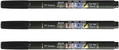 Tombow Fudenosuke Brush Pen for Lettering Calligraphy, Soft Tip by Tombow