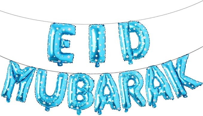 16inch Rose Gold Eid MUBARAK Foil Balloons Party Decoration Supplies Ramadan by REIANS