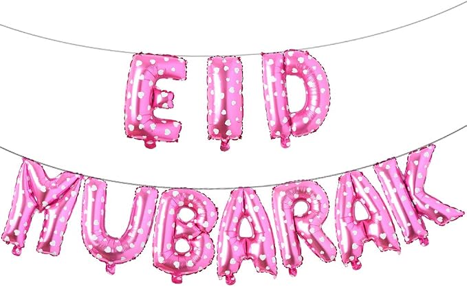 16in Rose Gold Eid MUBARAK Foil Balloons by REIANS
