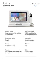 Skin Hair Scalp Detector Hair Follicle Facial Skin Oil Moisture 11 Inch HD LCD Screen Microscope Tester