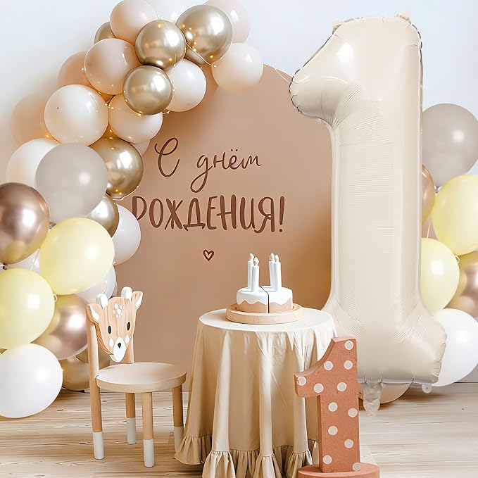 Cream Number 1 Balloon 40 Inch Beige Nude Number 1 Balloon - Image 7