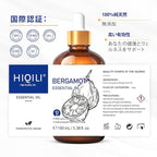 HIQILI Bergamot Essential Oil for Diffuser, Skin, Hair, DIY, 100% Pure & Natural - 3.38 Fl Oz (100 mL)