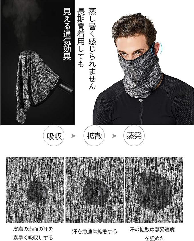 Face Mask Bandanas Neck Gaiter Headwear Magic Scarf Headband for dust Sun Wind